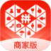 拼多多商家版安卓版