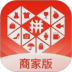 拼多多商家版安卓版