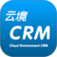 云境 CRM 鸿蒙版