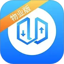 电梯大师物业端2025官方新版图标