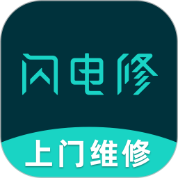 应用icon-闪电修2024官方新版