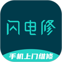 闪电修2025官方新版图标