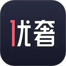 优奢2025官方新版图标