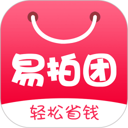 易拍团2026官方新版图标