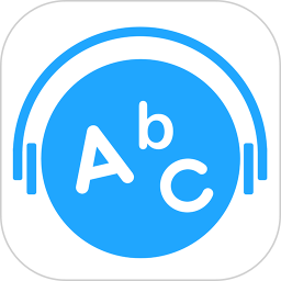 应用icon-语音学习系统2024官方新版