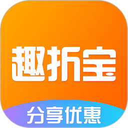 趣折宝2025官方新版图标