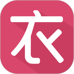 聚衣网2026官方新版图标