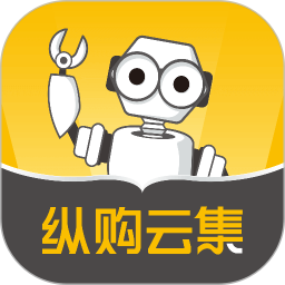 纵购云集2025官方新版图标