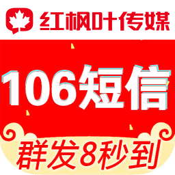 应用icon-短信群发平台2024官方新版