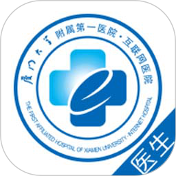 厦大一附院2025官方新版图标