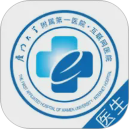 厦大一附院2026官方新版图标