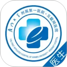 厦大一附院2026官方新版图标