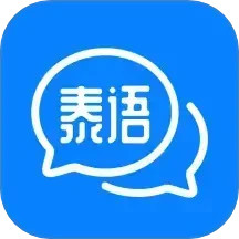 泰语学习2024官方新版图标