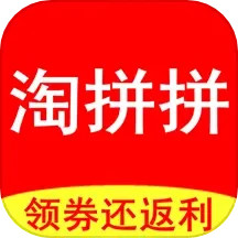 券优惠2024官方新版图标