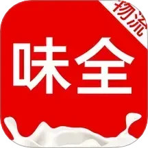 味全智慧物流2025官方新版图标