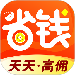 应用icon-省钱2024官方新版