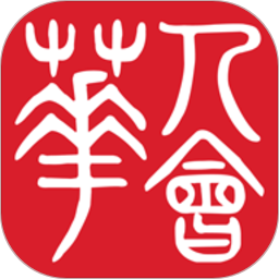华人会2025官方新版图标