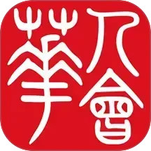 华人会2025官方新版图标