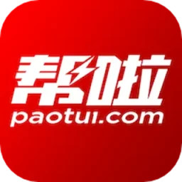 帮啦跑腿2026官方新版图标