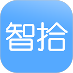 应用icon-智拾2024官方新版