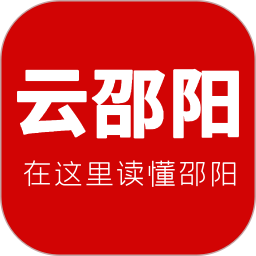 应用icon-云邵阳2024官方新版