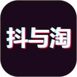 应用icon-抖与淘返利联盟2024官方新版