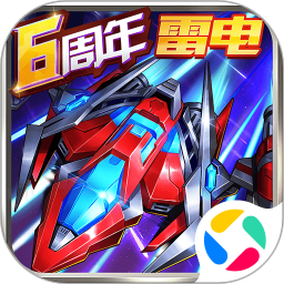  Application icon - Ace Machine War - Thunderbolt Classic 2024 Official New Version