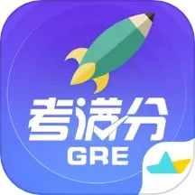 GRE考满分2024官方新版图标