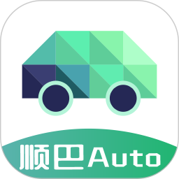 顺巴Auto2026官方新版图标