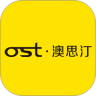 澳思汀安装鸿蒙版