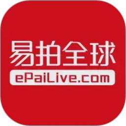 易拍全球2026官方新版图标