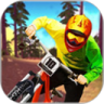 MTB Downhill Simulator 鸿蒙版