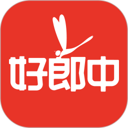好郎中 4.3.4