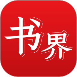 应用icon-杨浦书界2024官方新版