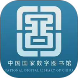 国家数字图书馆2026官方新版图标
