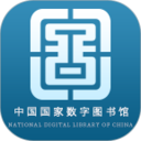 国家数字图书馆2026官方新版图标