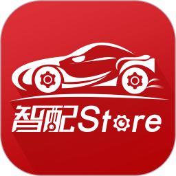 智配Store2026官方新版图标