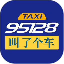 叫了个车司机端2025官方新版图标