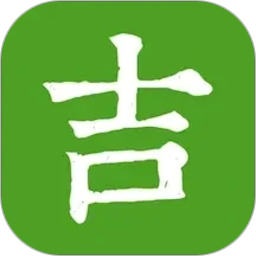 吉农云2026官方新版图标