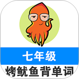 初中英语单词七年级2026官方新版图标