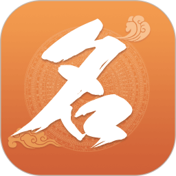 如意宝宝起名取名2026官方新版图标