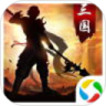 灵武天下鸿蒙版