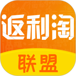 应用icon-返利淘联盟2024官方新版