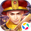 叫我万岁爷安卓版(apk)