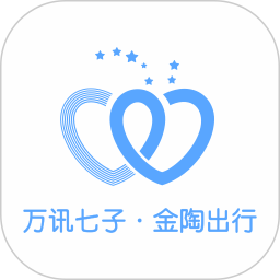 应用icon-金陶出行2024官方新版