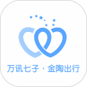 金陶出行安卓版