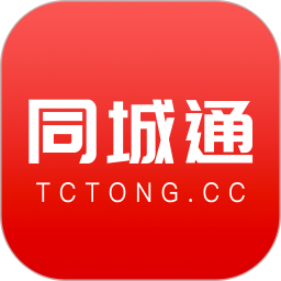 同城通2025官方新版图标