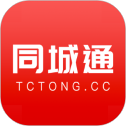 同城通2025官方新版图标