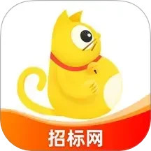 保标招标网 8.0.25