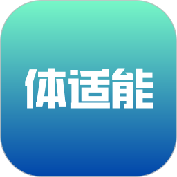 体适能2026官方新版图标